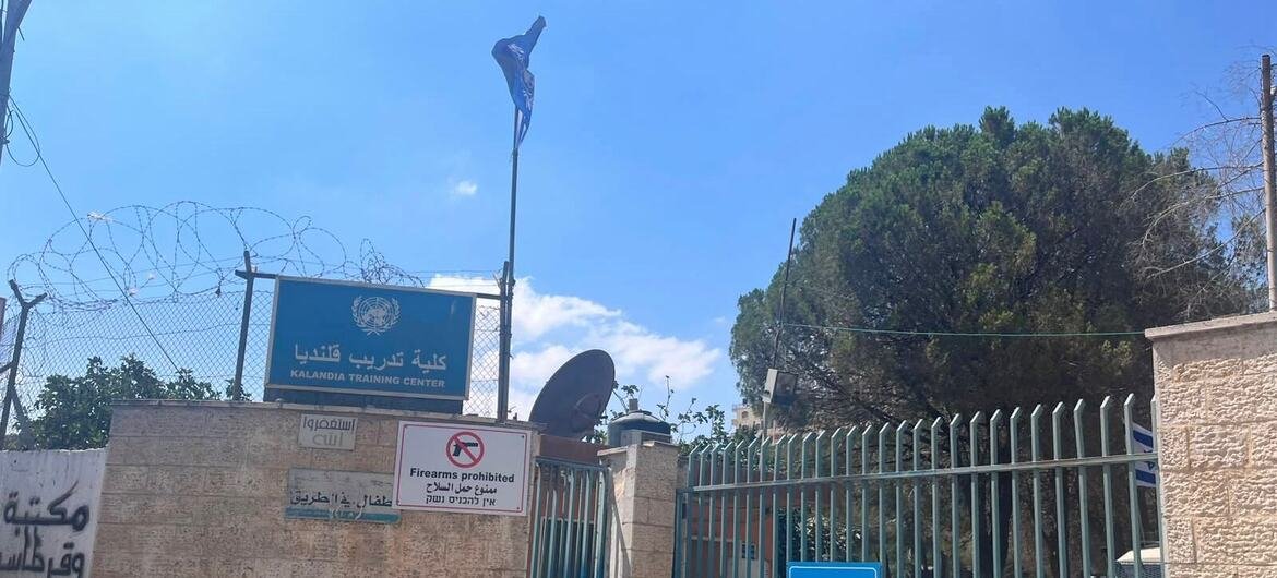 The UN has condemned the seizure of the UNRWA training centre in occupied East Jerusalem and called for its immediate return.